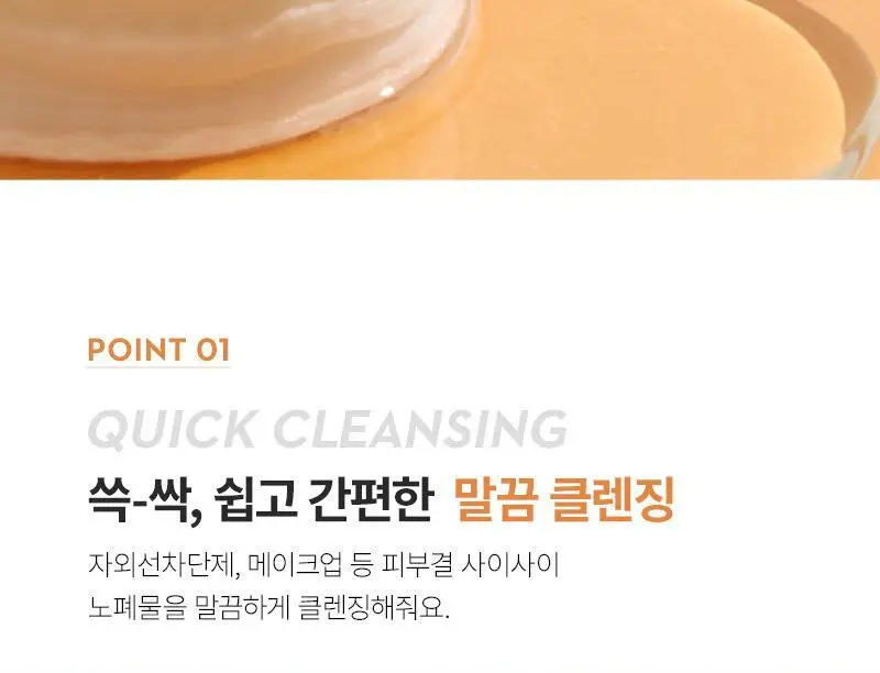 [무자극/1초클렌징] 한스킨 클렌징패드&블랙헤드 70매 상세페이지 4
